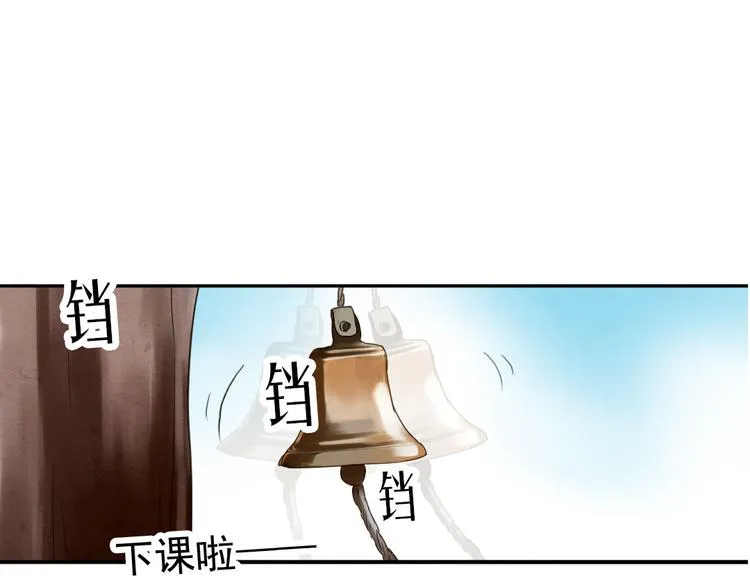 第10话 打新郎法则 第38页