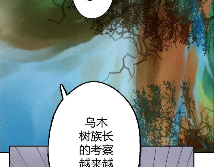 第10话 打新郎法则 第63页