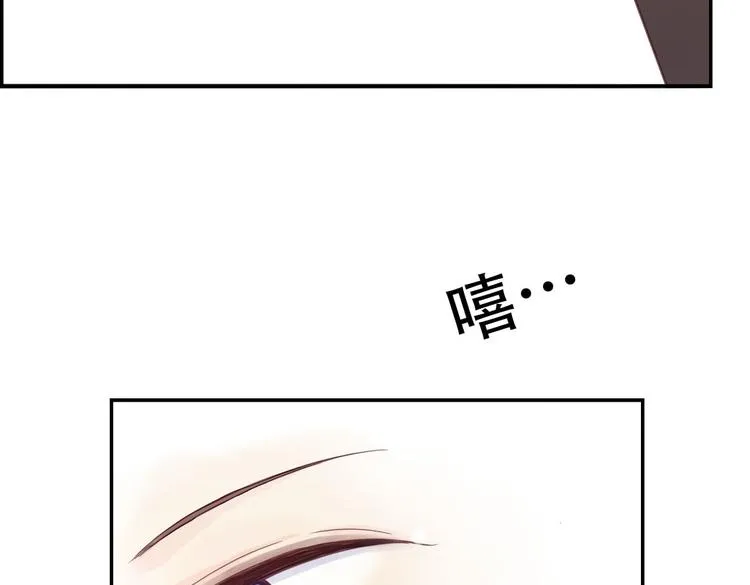 第10话 打新郎法则 第84页