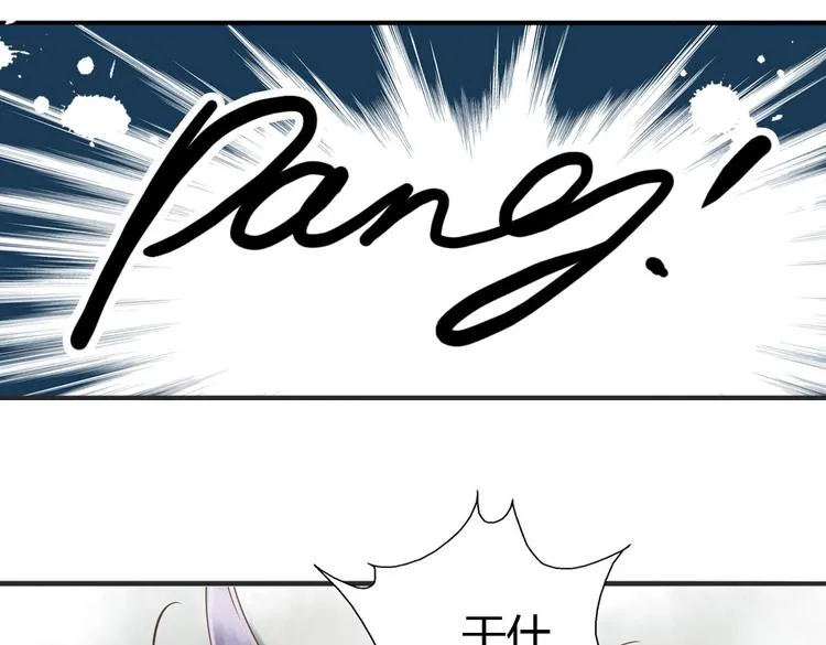 第9话 我见过你们的公主 第1页