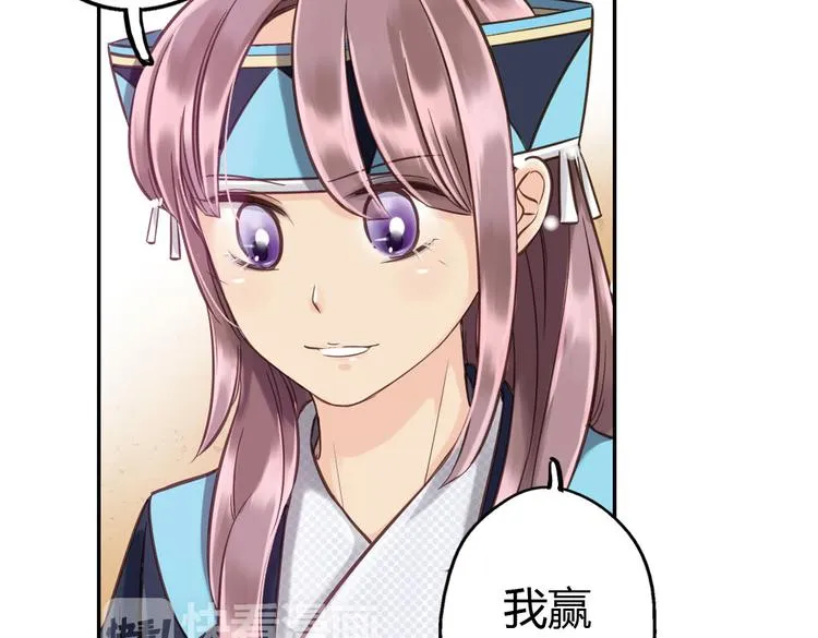 第9话 我见过你们的公主 第4页