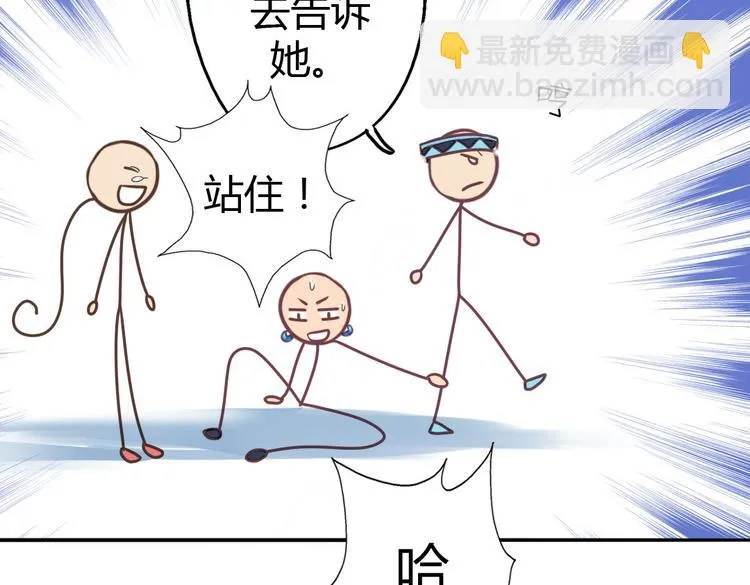 第9话 我见过你们的公主 第10页