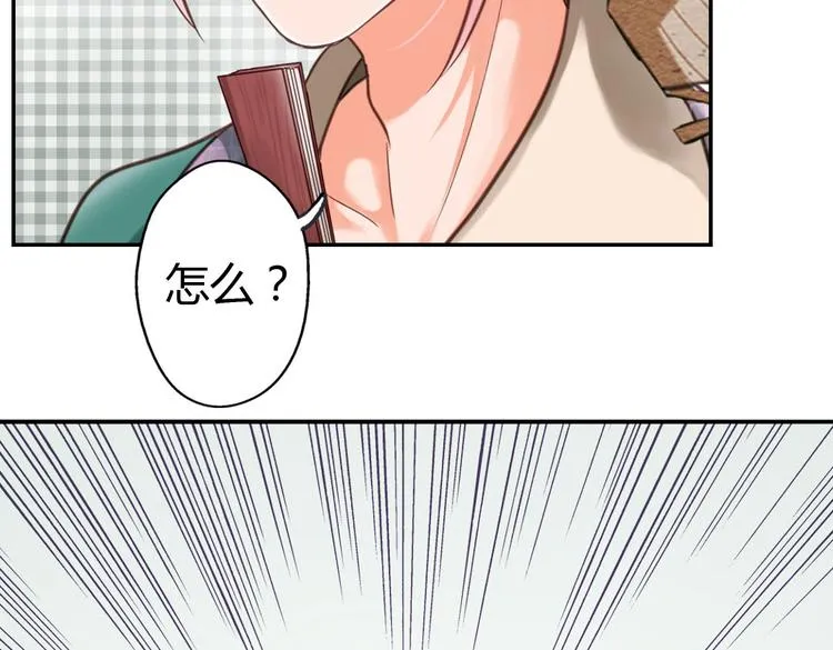 第9话 我见过你们的公主 第27页