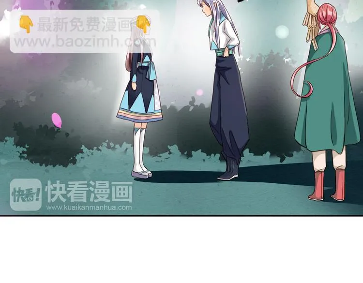 第9话 我见过你们的公主 第74页