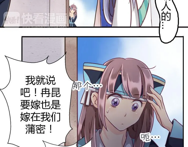 第8话 上学 第12页