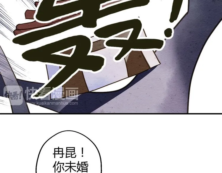 第8话 上学 第18页