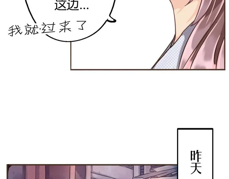 第8话 上学 第24页