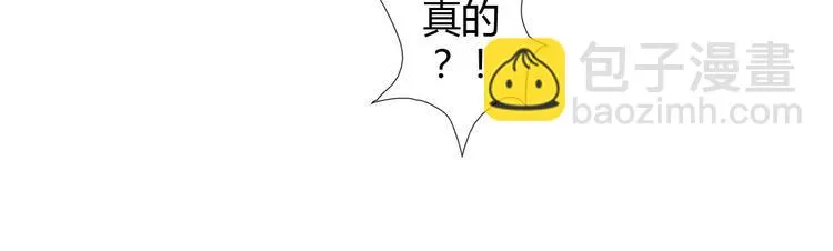 第8话 上学 第28页