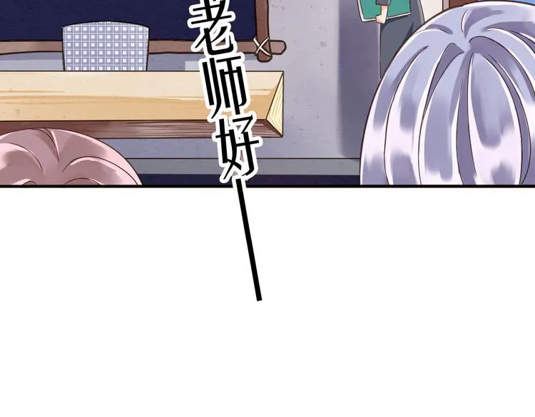 第8话 上学 第31页