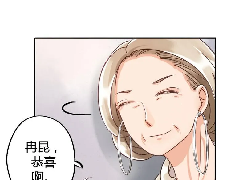 第8话 上学 第32页