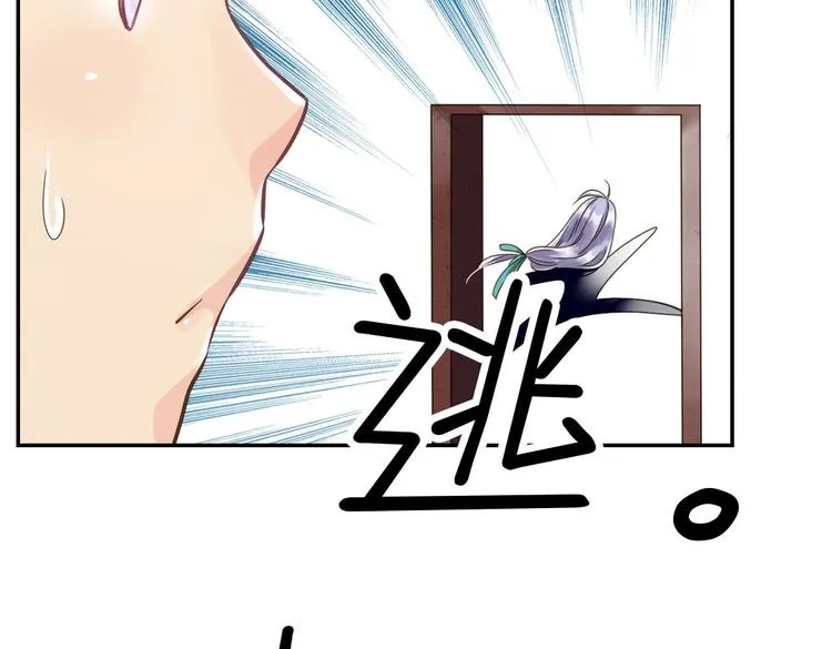 第8话 上学 第35页