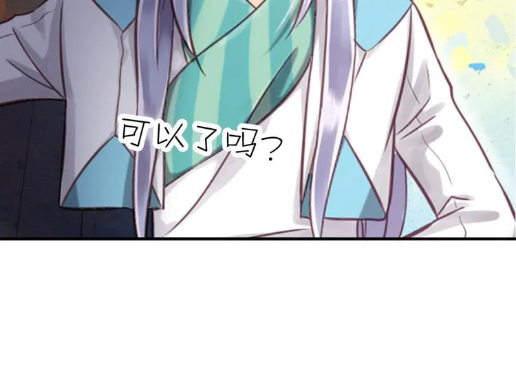 第8话 上学 第45页