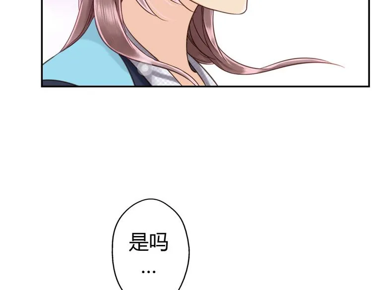 第8话 上学 第53页