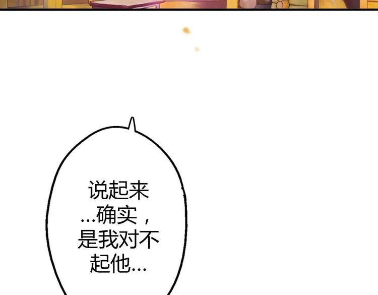 第8话 上学 第56页
