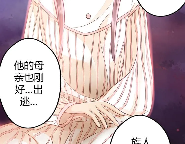 第8话 上学 第58页