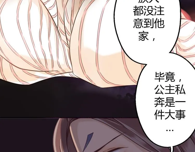 第8话 上学 第59页