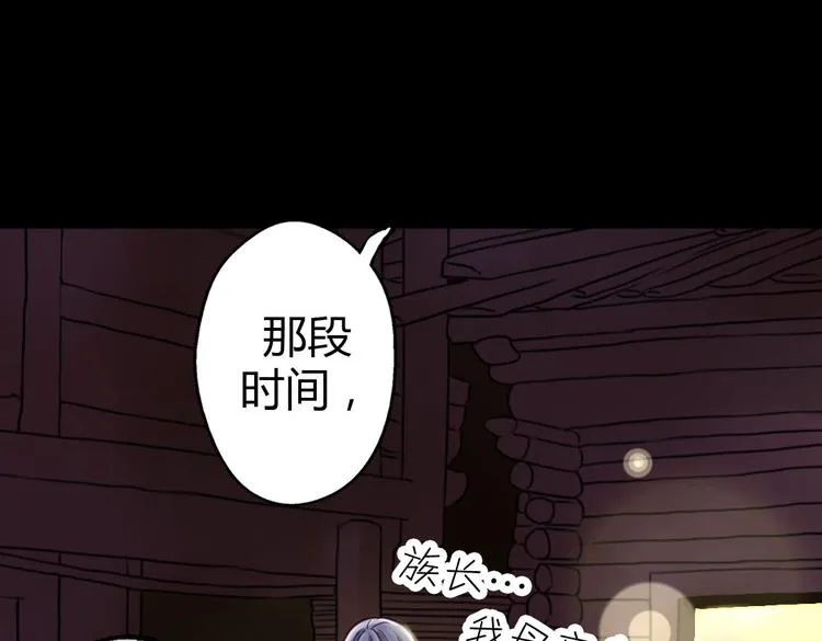 第8话 上学 第61页