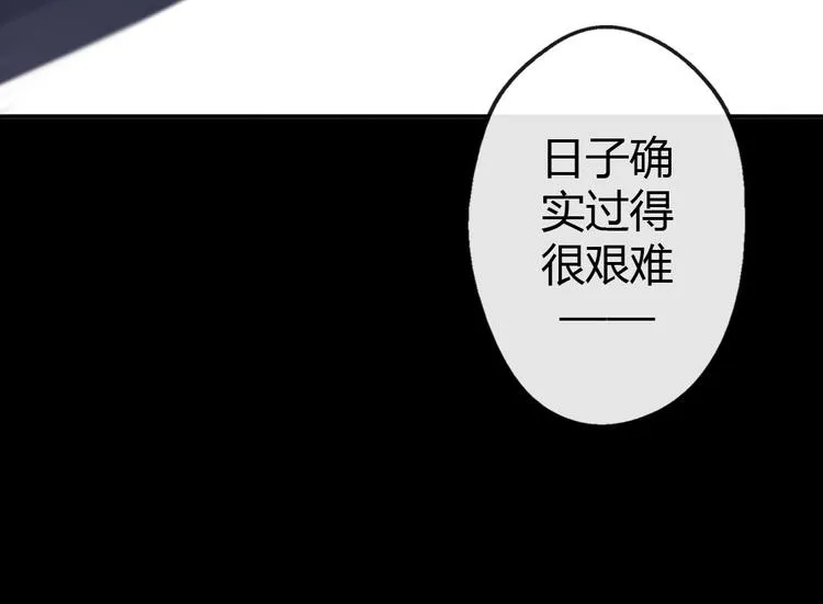 第8话 上学 第63页