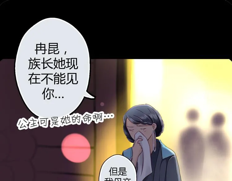 第8话 上学 第64页