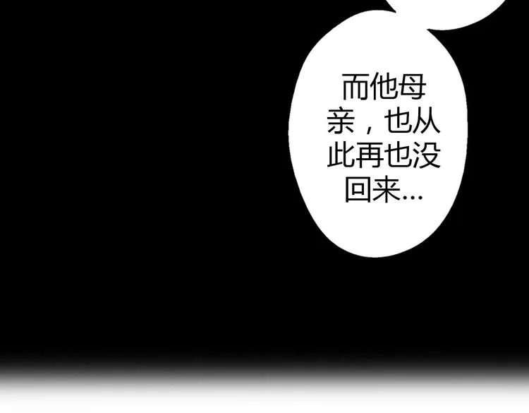 第8话 上学 第69页
