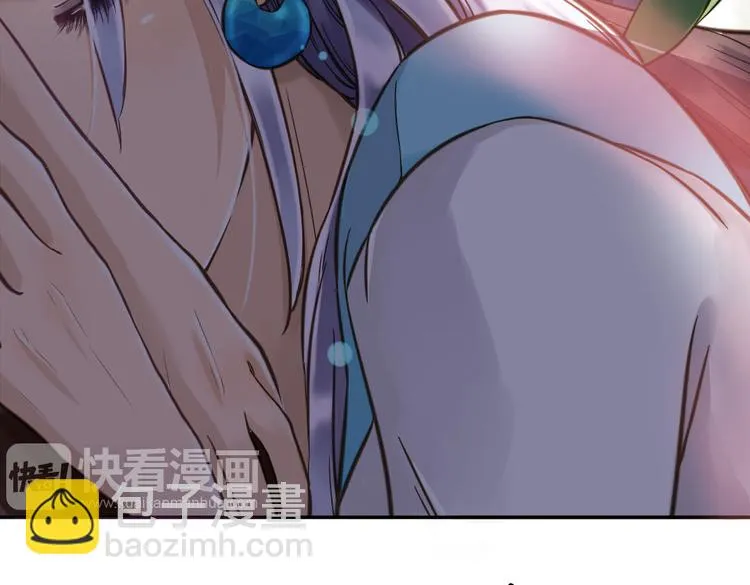 第8话 上学 第88页