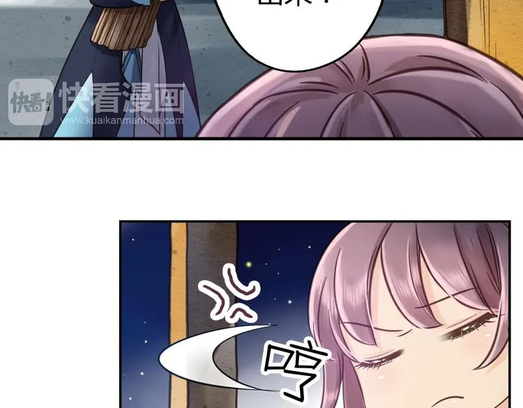 第7话 被我打下来很丢脸吗！？ 第8页