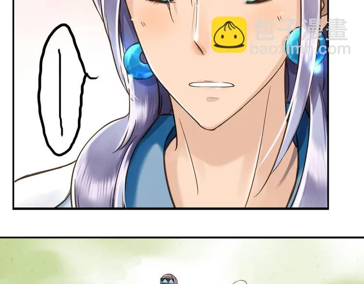 第7话 被我打下来很丢脸吗！？ 第74页