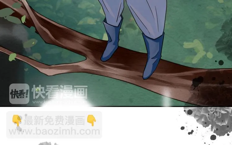 第7话 被我打下来很丢脸吗！？ 第78页