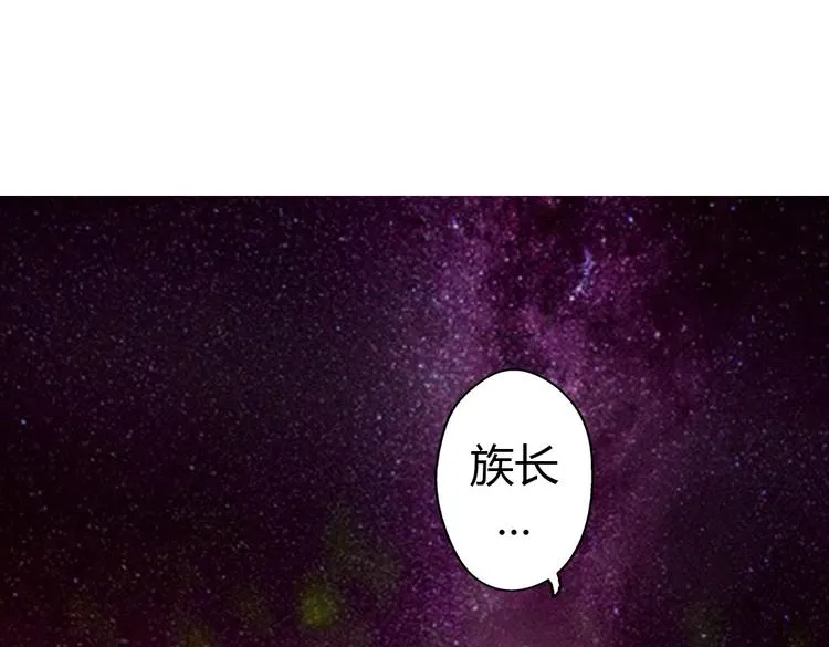 第7话 被我打下来很丢脸吗！？ 第79页