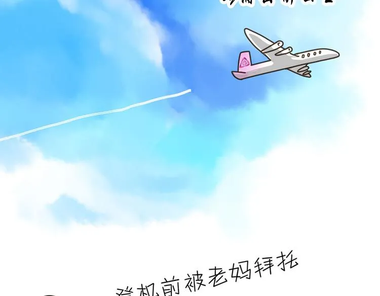 第6话 见到外婆 第5页