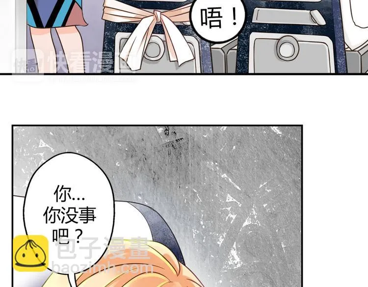 第6话 见到外婆 第7页