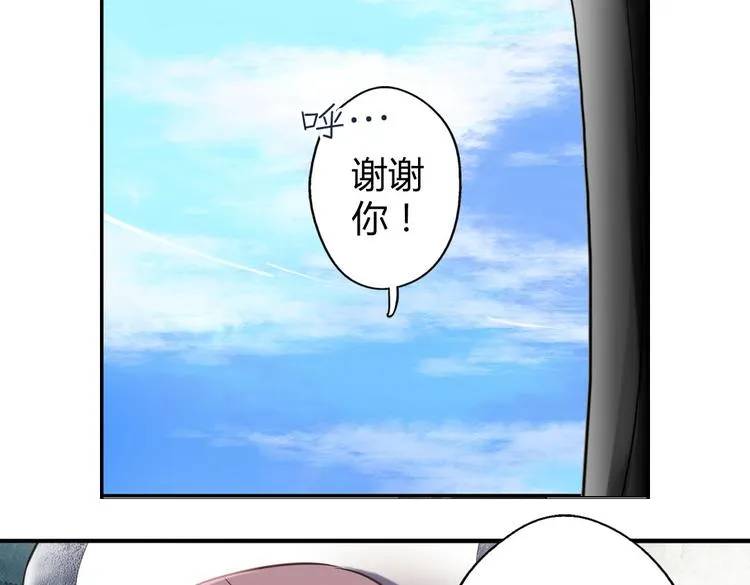 第6话 见到外婆 第11页