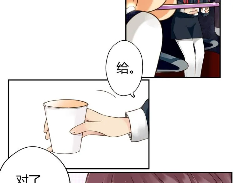 第6话 见到外婆 第16页