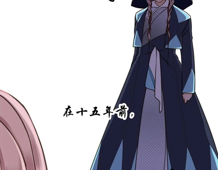 第6话 见到外婆 第52页