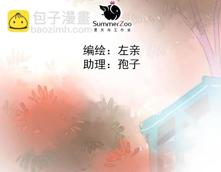 第6话 见到外婆 第56页