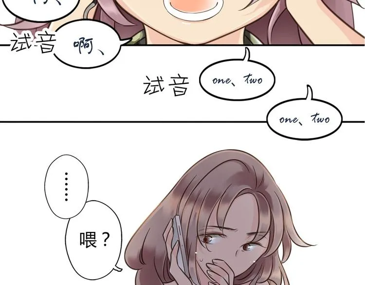 第5话 嫁给最强的公主 第43页