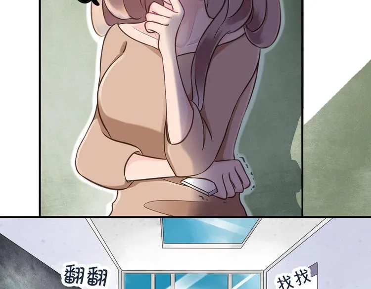 第5话 嫁给最强的公主 第49页