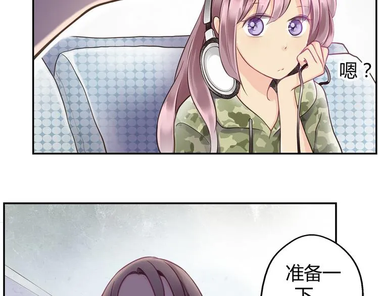 第5话 嫁给最强的公主 第52页