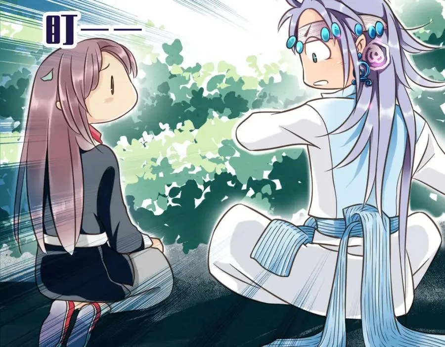 第1-3话 逃婚新郎 第35页