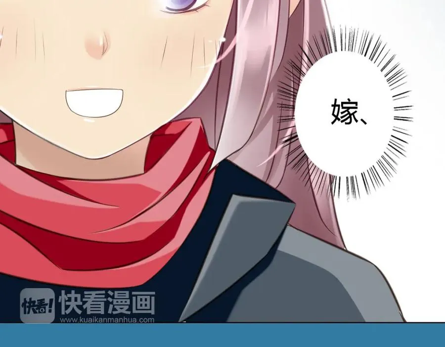 第1-3话 逃婚新郎 第63页