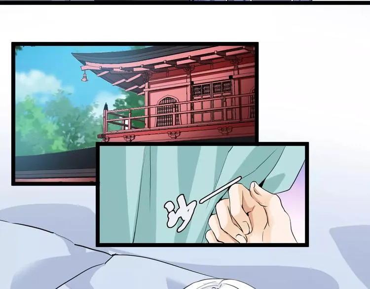 第21话 你不宠自然有人宠 第27页