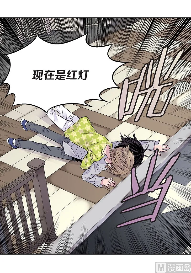 完结篇 小天使 第3页