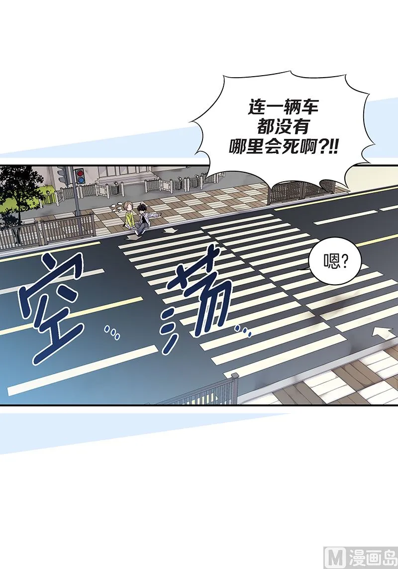 完结篇 小天使 第5页
