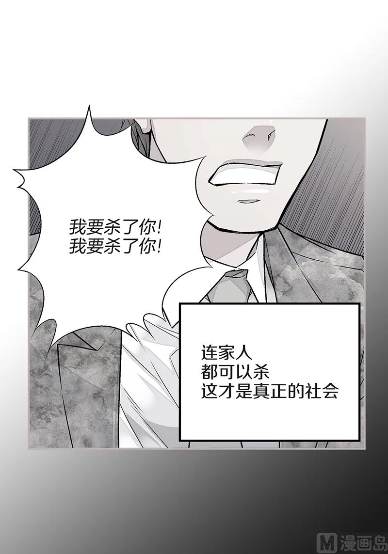 完结篇 小天使 第10页