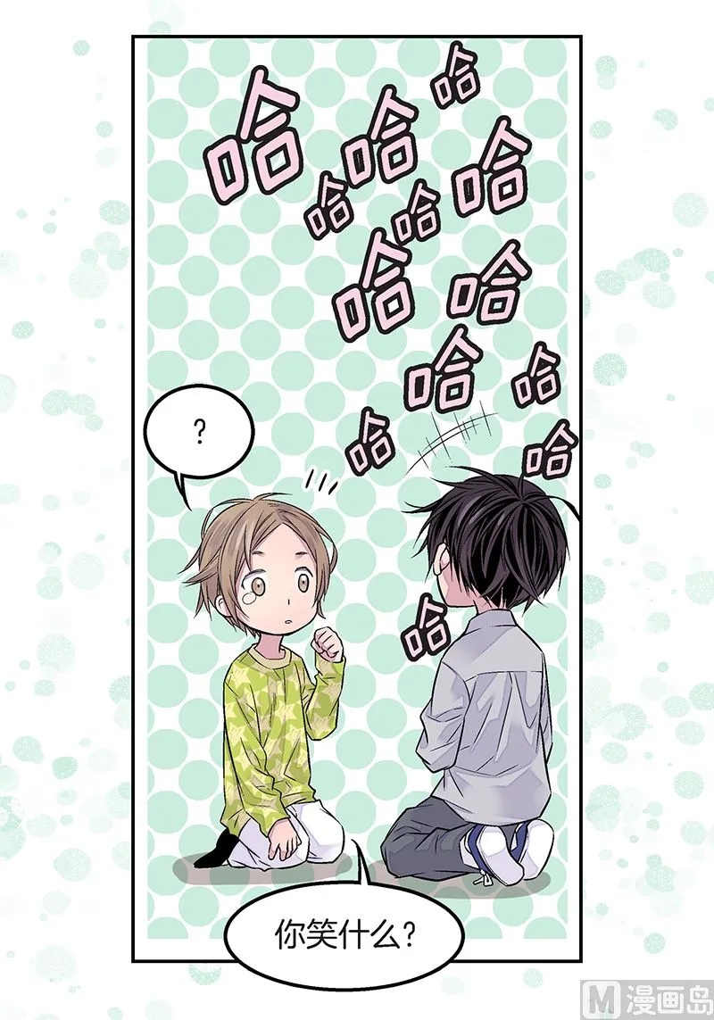 完结篇 小天使 第24页