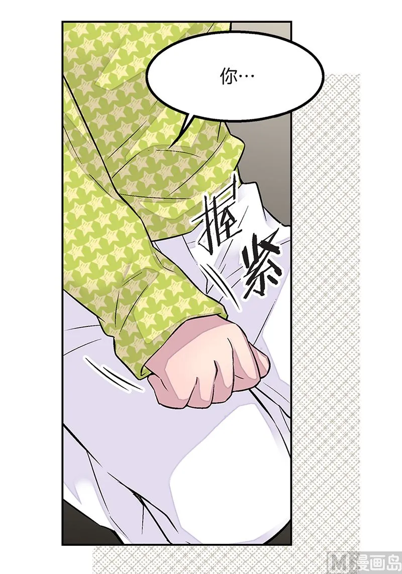 完结篇 小天使 第26页