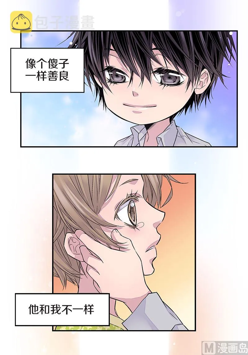 完结篇 小天使 第29页