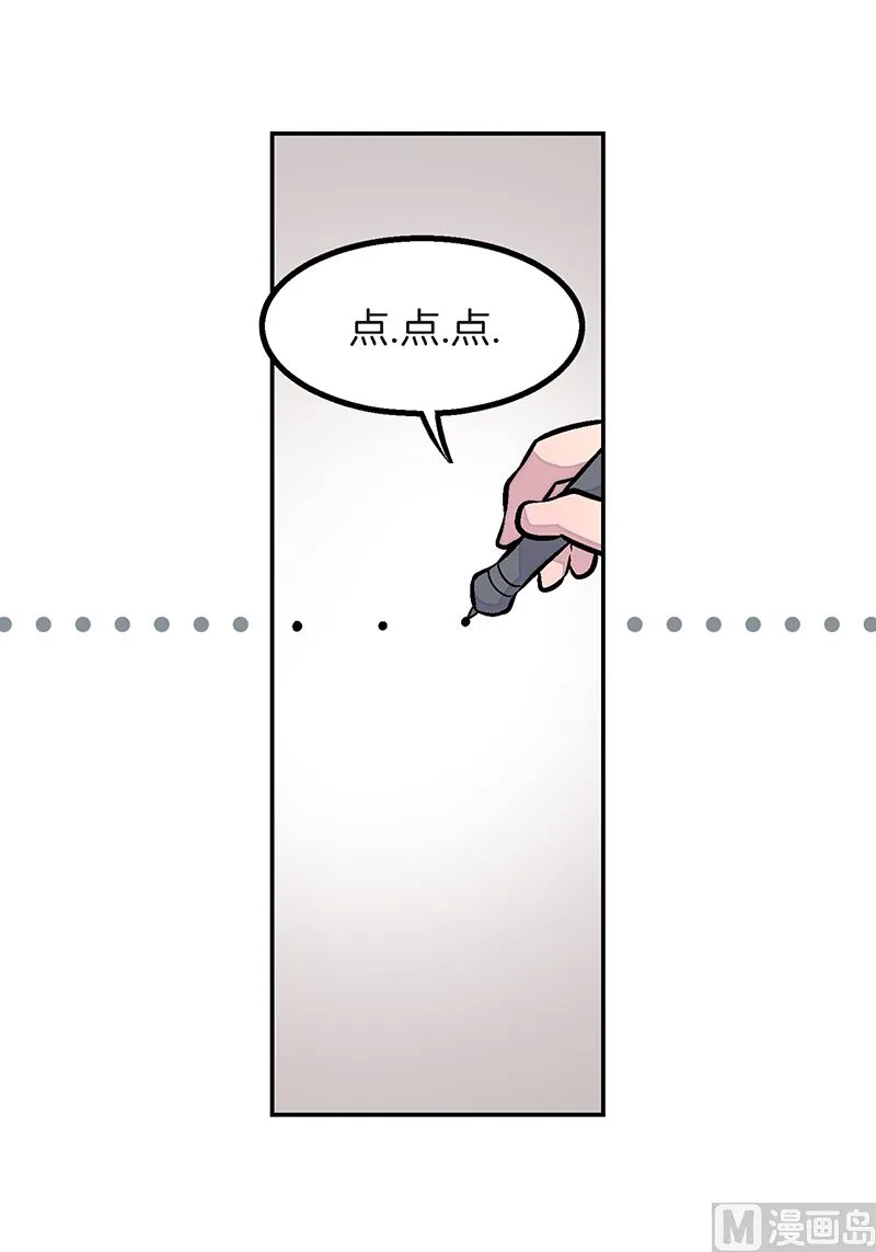 完结篇 小天使 第39页
