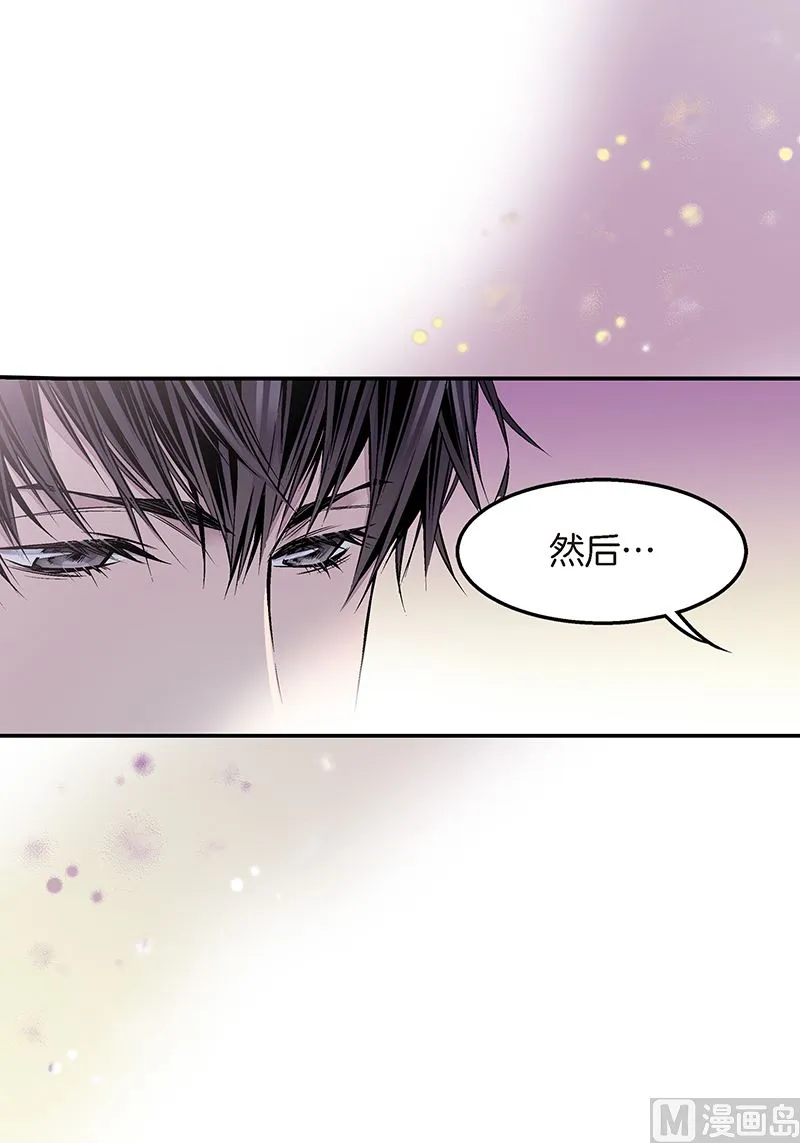 第26话 永远在一起 第4页