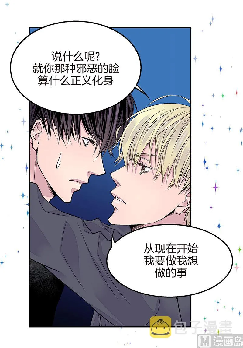 第26话 永远在一起 第9页